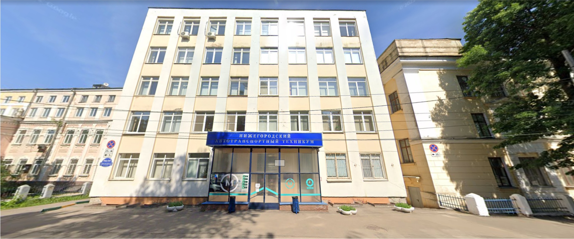 Lobachevsky State University